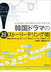 クリックして画像を拡大