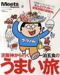 クリックして画像を拡大