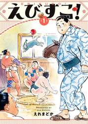商品詳細画像
