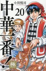 商品詳細画像