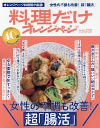 商品詳細画像