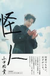 商品詳細画像