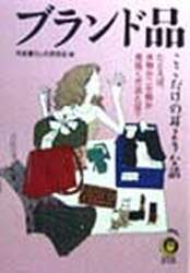 クリックして画像を拡大