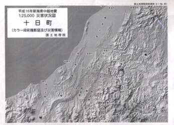 商品詳細画像