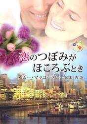 クリックして画像を拡大