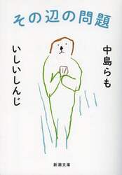 クリックして画像を拡大