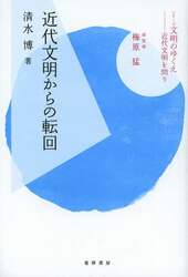 クリックして画像を拡大