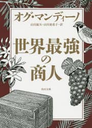 クリックして画像を拡大