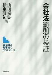 クリックして画像を拡大