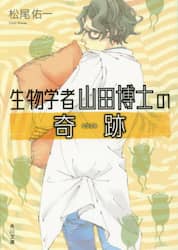 クリックして画像を拡大