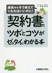 クリックして画像を拡大