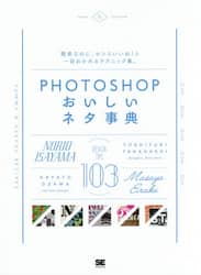 商品詳細画像