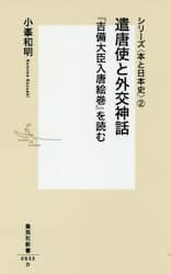 クリックして画像を拡大