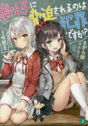 クリックして画像を拡大