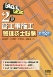 クリックして画像を拡大