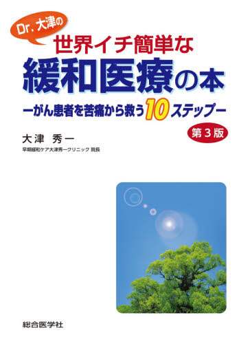 ｅフレンズ本 ｃｄ ｄｖｄショップ 商品詳細