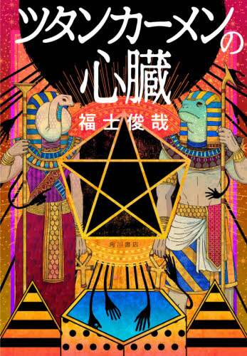 画像がみつかりません