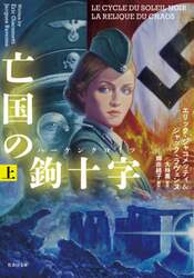 商品詳細画像