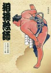 商品詳細画像
