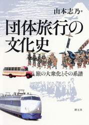 クリックして画像を拡大