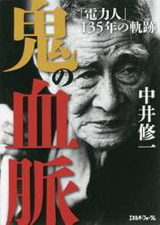 商品詳細画像