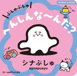 商品詳細画像