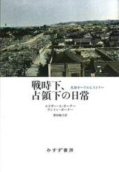 商品詳細画像