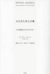商品詳細画像