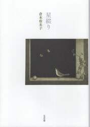 商品詳細画像