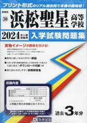 商品詳細画像