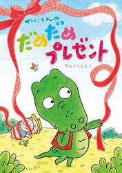 商品詳細画像