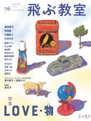 商品詳細画像
