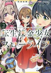 商品詳細画像