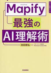商品詳細画像