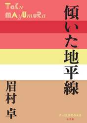 商品詳細画像