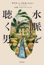商品詳細画像