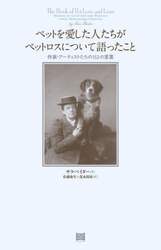 商品詳細画像