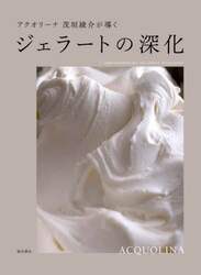 商品詳細画像
