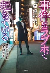 商品詳細画像
