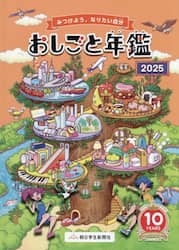 商品詳細画像