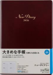 ニューダイアリー　　［ワイン］　　　デイリー２０２６年１月始まり　Ｎｏ．８９