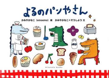 商品詳細画像