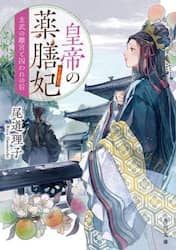 商品詳細画像