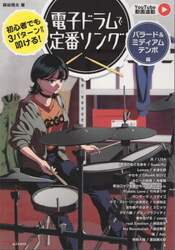 商品詳細画像