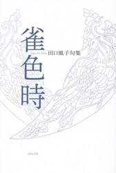商品詳細画像