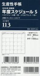 商品詳細画像