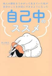 商品詳細画像