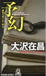 商品詳細画像