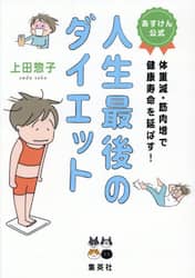 クリックして画像を拡大