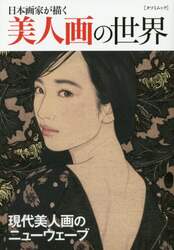 商品詳細画像